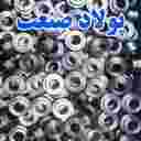 تولید قطعات صنعتی تراشکاری ماشین سازی فلزکاری پولاد صنعت در خمین مرکزی
