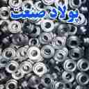 تولید قطعات صنعتی تراشکاری ماشین سازی فلزکاری پولاد صنعت در خمین مرکزی