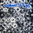 تولید قطعات صنعتی تراشکاری ماشین سازی فلزکاری پولاد صنعت در خمین مرکزی